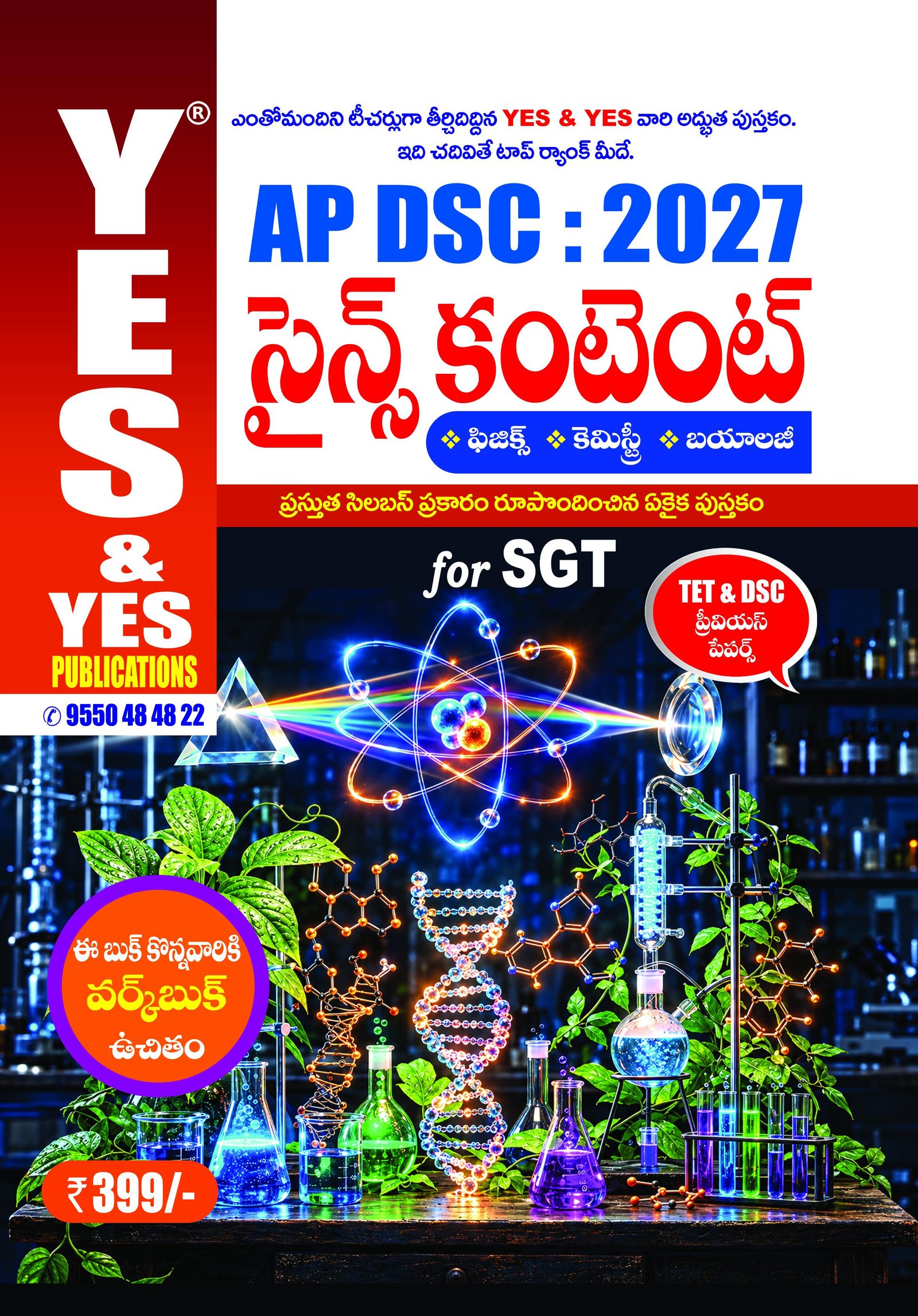 Publication
